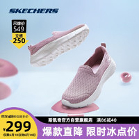 SKECHERS 斯凯奇 丨Skechers健步鞋一脚蹬女夏季运动高回弹懒人鞋124955