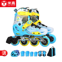 米高溜冰鞋儿童轮滑鞋男女平花鞋全套装旱冰鞋可调直排轮S7 蓝色套装M