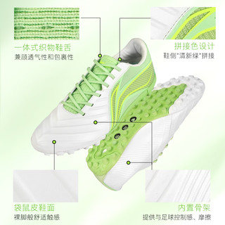 李宁（LI-NING）小李子李宁合作款锦䨻beng次顶TF碎钉缓震袋鼠皮碳板足球鞋成人男 ASTT0133 42