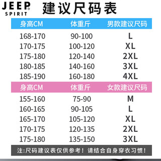 JEEP吉普 防晒衣男女防紫外线夏季轻薄透气皮肤衣 STL1901男深灰L