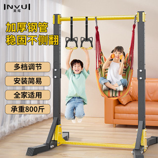 英辉（INVUI）单杠家用室内引体向上成人多功能落地双杠架儿童拉伸吊杠健身器材