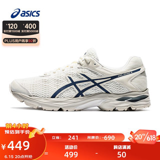 ASICS 亚瑟士 男鞋网面跑步鞋减震运动鞋透气跑鞋GEL-FLUX  米色/蓝色102 42.5