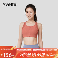 薏凡特（YVETTE）高强度运动内衣女网纱美背前开拉链式运动文胸E100556A19 玫红色 M