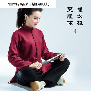 春秋冬季陈英太极服男女中国风2022年棉麻武术团体表演练功太极拳 中国红_小扣黑裤 M