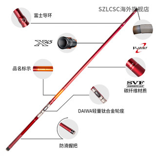 达亿瓦（DAIWA） 新款 BJ SNIPER 红杰克 定位竿碳素钓鱼竿 T-53UM.HC_V(部分为越南产)