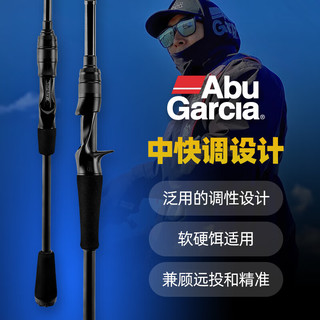 Abu Garcia 阿布加西亚 阿布BMAX3代路亚竿全套枪柄套装 1.98米ML调+BMAX3右手