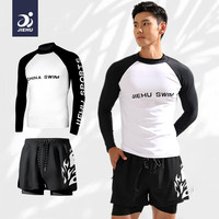 捷虎泳衣男长袖泳裤防尴尬温泉沙滩冲浪服两用游泳装备 黑白色L