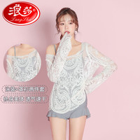 浪莎（LangSha）连体泳衣女保守泡温泉显瘦遮肚夏季款长袖平角小胸高级感游泳装