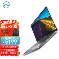 戴尔DELL latitude 5420 14英寸轻薄高性能商用办公笔记本电脑 酷睿i5-1145G7 16G 1T固态/锐炬Xe/高分/定制