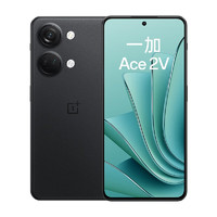 OPPO 一加 Ace 2V 5G 游戏性能手机（现货当天发 12期分期可选） 黑岩 12+256GB 官方标配（专享价）