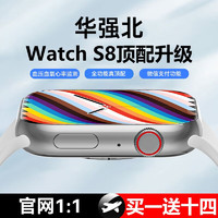 卡琦拉新款华强北S8 智能手表ultra电话运动蓝牙全功能watchs9ProMax男女成人NFC 防水-曲面高清屏-双支付-续航升级