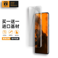 TGVI'S华为P60/Pro/Art水凝膜HUAWEI全屏覆盖手机保护膜指防摔防指纹全胶非钢化软膜 P60/Pro/Art丨高清水凝前膜