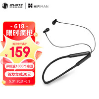 HIFIMAN（海菲曼）BW600 颈挂式无线蓝牙ENC通话降噪高保真HIFI耳机