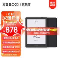 文石BOOXPoke5(S) 6英寸电子书阅读器 国民智能阅读器 墨水屏平板电纸书电子纸 POKE5S黑 黑色保护套套装