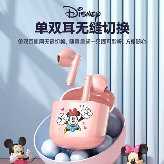 迪士尼（DISNEY）TWS蓝牙耳机无线迷你卡通双耳半入耳式 超长续航智能降噪适用于苹果华为小米手机 紫罗兰