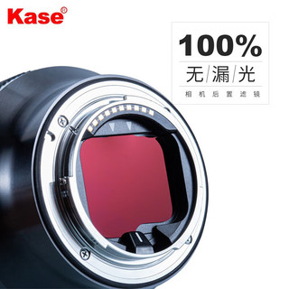 卡色（Kase）相机镜头后置滤镜 适用于佳能适马腾龙特定型号相机镜头 nd减光镜抗光害滤镜梦幻滤镜 ND1000 适马14-24mm尼康卡口
