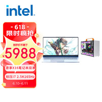 YXPC 游享 英特尔Intel笔记本云电脑工作站X16远控RTX3050显卡 标压i7-11800H 16英寸2.5K165Hz高色域屏 双准系统