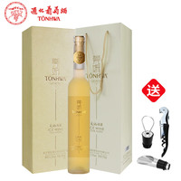 TONHWA 通化葡萄酒 通化莞妍冰酒威代尔北冰白葡萄酒甜型375ml礼盒包装女士男冰酒送送礼 1瓶