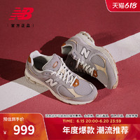 new balance NB官方23新款男鞋女鞋2002R复古休闲鞋M2002RSB