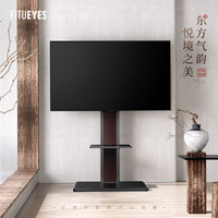 FITUEYES 37-70英寸移动电视支架落地电视机支架 小米海信创维雷鸟电视通用挂架家用游戏商用电视推车支架