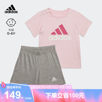 adidas阿迪达斯官方轻运动女婴童夏季新款运动短袖套装HR5886 清澈粉/旧紫红色/中麻灰 86CM