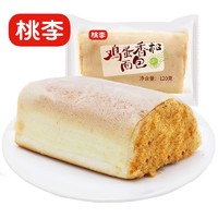 桃李 面包 鸡蛋香松包 120g*5袋/共600g 香松夹心面包营养早餐