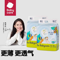 babycare bc babycareAir pro新升级 极薄干爽 呼吸裤 纸尿裤 XL30片*2包