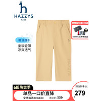 哈吉斯（HAZZYS）童装男童七分裤2023年夏新款速干轻薄凉爽透气弹力宽松梭织七分裤 暖卡其 120