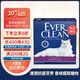 EVER CLEAN 铂钻 京东会员铂钻（EverClean）原装进口猫砂紫标11.3kg