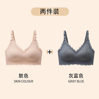 浪莎（LangSha）孕妇哺乳内衣怀孕期专用文胸女聚拢收副乳防产后下垂喂奶舒适无痕 肤色+灰蓝色 XXL