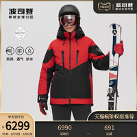 波司登户外男款800蓬GTX INFINIUM防风滑雪鹅绒羽绒服B10142101