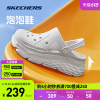 SKECHERS 斯凯奇 凉鞋洞洞鞋运动拖鞋女夏季外穿厚底2023新款泡泡鞋