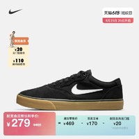 NIKE 耐克 官方SB CHRON 2男女缓震滑板鞋夏情侣陆冲透气运动DM3493