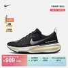 NIKE 耐克 INVINCIBLE RUN 3 男子跑步鞋 DR2615