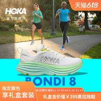 HOKA ONE ONE 女邦代8公路跑鞋Bondi 8李现同款减震舒适透气回弹