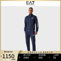 EMPORIO ARMANI/阿玛尼EA7/夏季新品男拼色标识立领运动套装