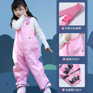 忆爱儿童雨裤2-5岁3-8岁小童户外玩水服连体吊带雨裤吊带雨衣 粉色 S