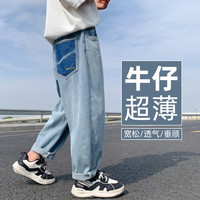 梦想邦尼男童痞帅裤子夏装2023新款儿童薄款牛仔防蚊裤夏季中大童休闲长裤 蓝色 120cm(建议身高120cm)