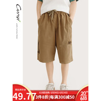 纯一良品（CUNYI）童装男童梭织五分裤儿童休闲裤2023夏装新款中大童拼接中裤 浅棕 160cm