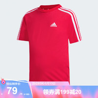 adidas阿迪达斯官方轻运动男小童装基础款纯棉圆领短袖T恤IC3856 浅猩红/白 110CM