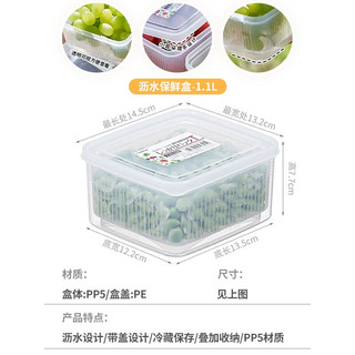 nakaya日本进口外带水果盒上班便携户外野餐盒沙拉便当盒冰箱保鲜收纳盒 食品保鲜盒1.1L