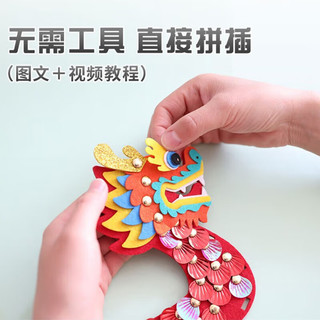 誉品丰茂节端午节亲子互动手工龙舟制作diy材料包幼儿园活动玩具