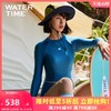 WaterTime 游泳衣女款夏连体保守长袖防晒2023新款海边冲浪潜水服