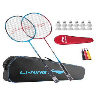 李宁(LI-NING)羽毛球拍双拍全碳素专业羽毛球球拍女单拍套装耐用型