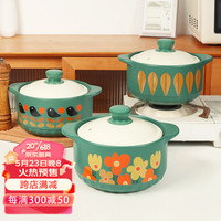 陶煲王砂锅煲汤锅家用耐高温陶瓷炖汤锅燃气灶传统沙锅瓦煲煲汤炖煲 花儿朵朵-3.2升