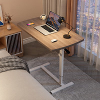 PULATA可移动升降电脑桌折叠桌家用卧室床边桌办公学习写字桌 胡原木色