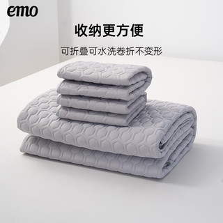 EMO 一默 小菱格乳胶凉席三件套夏季可折叠绑带款冰凉垫睡眠单双人空调软席 高级灰 1.5M