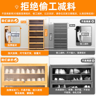 木马人 简易鞋架子门口多层家用置物架宿舍鞋柜入户换鞋凳客厅收纳防尘 原色-七层70长