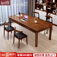 贵嘉缘（GUI JIA YUAN）实木书桌学习桌多人办公桌电脑桌现代简约四人写字桌家用书房家具 胡桃色 单桌 长宽高：1.6*0.8*0.75米
