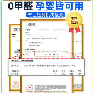 安戈洛免钉胶小支家用金属粘墙面强力胶粘合剂卫生间墙上置物架免打孔 五支装共60ml